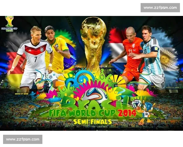 西班牙对决巴西世界杯巅峰之战技术与荣耀的终极较量足球历史经典